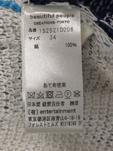 商品画像：ニット・セーター(薄手)/34/コットン/NVY/ボーダー/1525210006 4