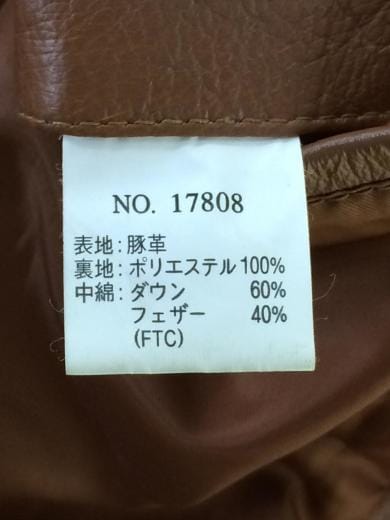 画像：その他ブランドALL THE WAY/ダウン60フェザー40/ダウンジャケット/L/豚革/ブラウン3