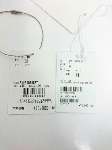 画像：VALENTINOモンキーチャームキーチェーン/キーリング/箱付/未使用品/アクセサリー/BRD/RY0P0Q56SRY4