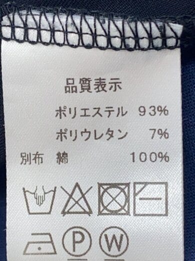 商品画像：イージーパンツ/ネイビー 5