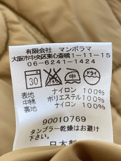 商品画像：ハーフジップ/キルティングジャケット/キャメル/90010769 4