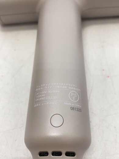 商品画像：ドライヤー・ヘアアイロン/SMHB-029-SB 3