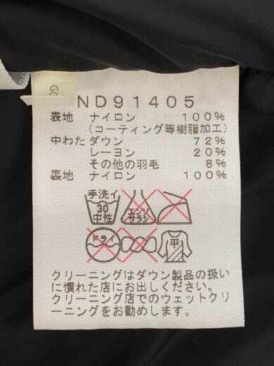 商品画像：バルトロライトジャケット/XL/ナイロン/CML/カモフラ/ND91405 4