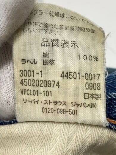 商品画像：S501XX/大戦/復刻/赤耳/31/コットン/IDG/44501-0017// 5