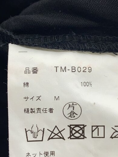 商品画像：長袖ブラウス/リボン/フリツブラウス/AD2003/M/コットン/BLK/TM-B029 4