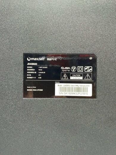 画像：maxzen薄型テレビ・液晶テレビ JU43SK03 [43インチ]3
