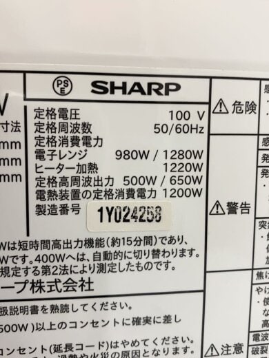 商品画像：オーブンレンジ RE-CE8 9