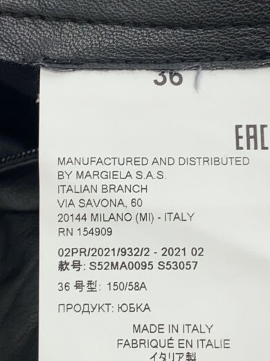 商品画像：ロングスカート/36/フェイクレザー/BLK/汚れ有/レザー剥がれ有 5