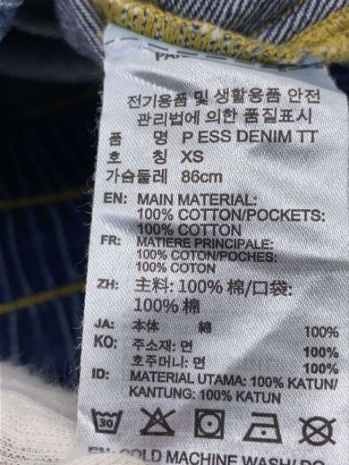 商品画像：デニムトラックトップ/XS/デニム/BLU/KE1072// 5