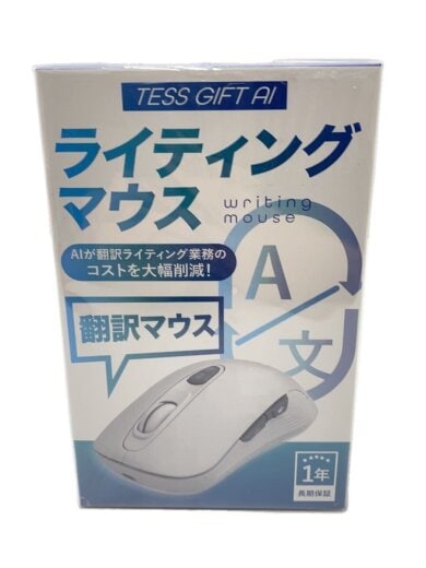 TESS GIFT AI/ライティングマウス/翻訳マウス/パソコン周辺機器