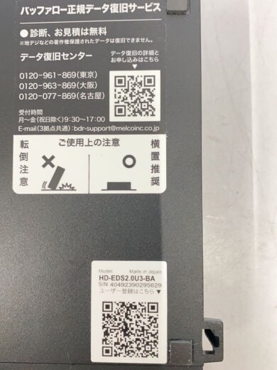 商品画像：外付け ハードディスク HD-EDS2.0U3-BA [ブラック] 7