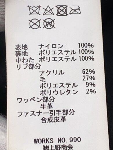 商品画像：フライトジャケット/L/ポリエステル/BLK/6102172 4