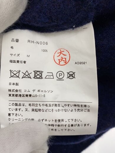 商品画像：ニット・セーター(厚手)/M/ウール/NVY/無地/rh-n006 4