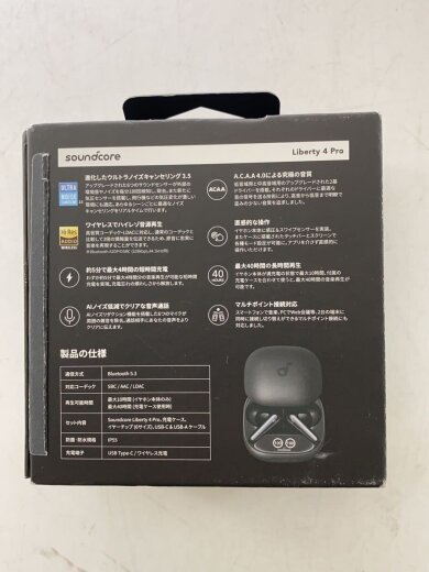 商品画像：イヤホン 9