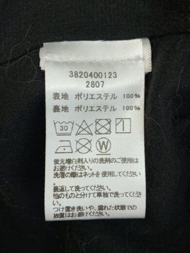 商品画像：ジャケット/XL/ポリエステル/BLK/3820400123 4