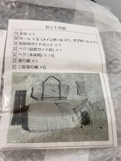 商品画像：TM-21162 テント/GRY/TM-21162 2