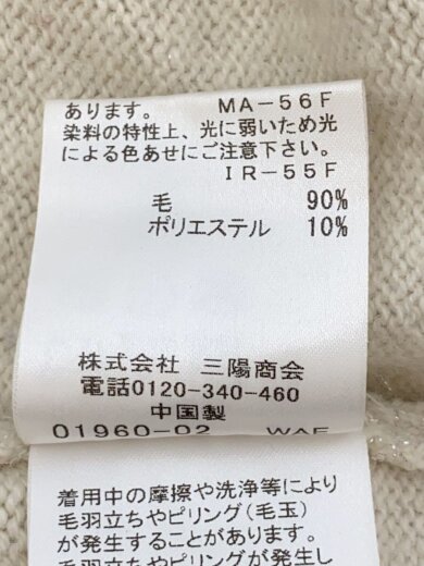 商品画像：ニット・セーター(厚手)/38/ウール/BEG/55N19-441-02// 4