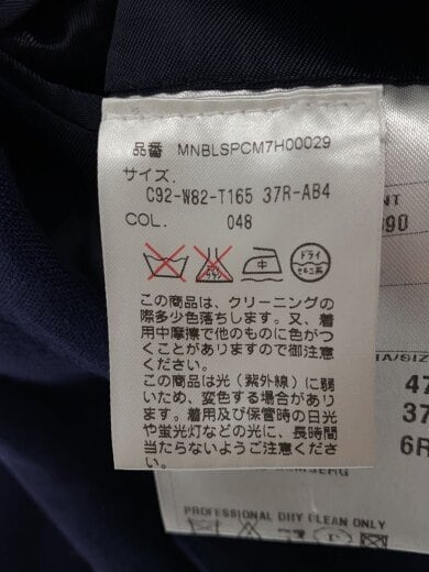 商品画像：テーラードジャケット/AB4/リネン/NVY/MNBLSPCM7H00029// 4