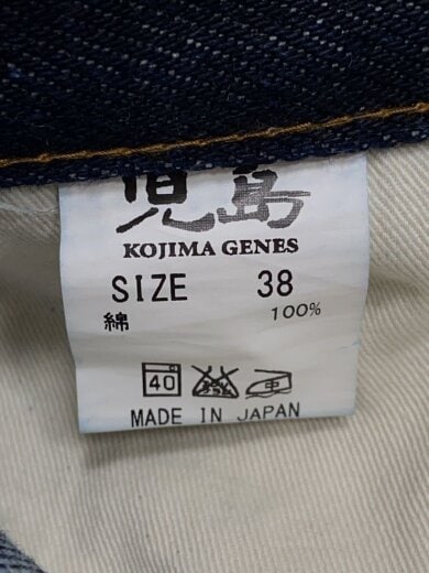 商品画像：ボトム/38/デニム/IDG 5