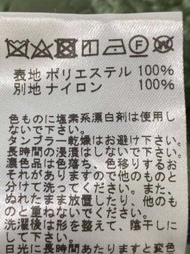 商品画像：フリースジャケット/XL/ポリエステル/KHK 5