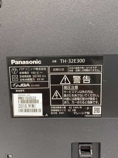 商品画像：薄型テレビ・液晶テレビ VIERA TH-32E300 [32インチ] 3