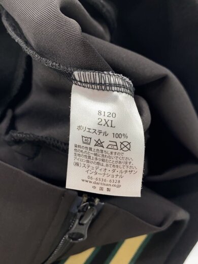 画像：STUDIO D’ARTISANジャージ/2XL/ポリエステル/BLK/81204