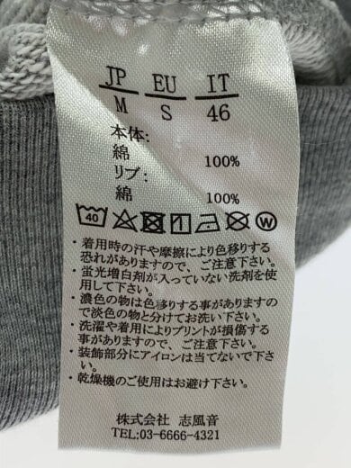 商品画像：ジップパーカー/M/コットン/GRY/無地 4