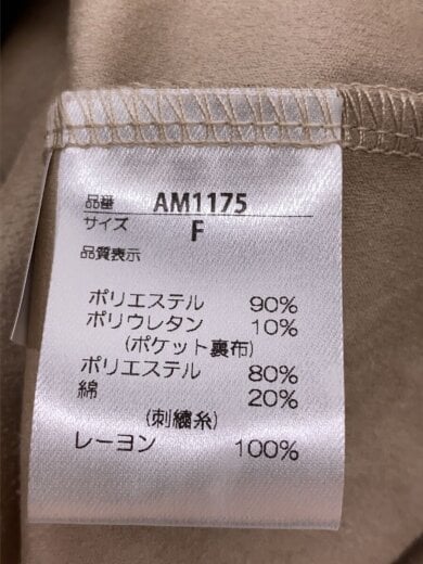 商品画像：Cameron salopette/FREE/ポリエステル/BEG/AM1175 4