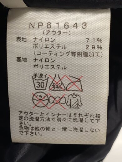 商品画像：NOVELTY CASSIUS TRICLIMATE JACKET_ノベルティーカシウストリクライメートジャケット/ 4