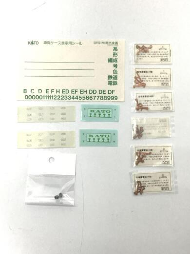 画像：KATOカトーホビー/Nゲージ/ORN6