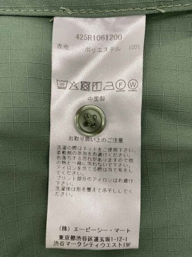 商品画像：半袖シャツ/XL/ポリエステル/GRN/425R1061200 4