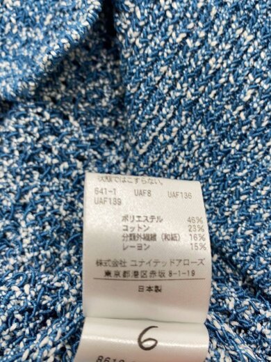 商品画像：ニットベスト(薄手)/--/ポリエステル/BLU/無地/8618-299-0119 4
