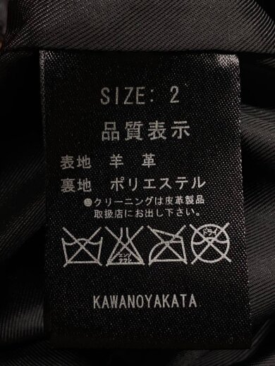 商品画像：レザージャケット・ブルゾン/2/羊革/BRW/無地// 4