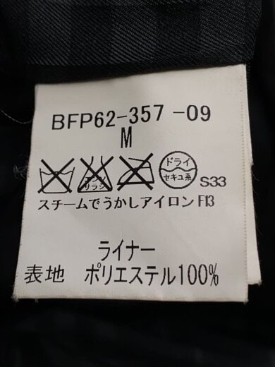 商品画像：ダウンジャケット/M/ポリエステル/BLK/無地/BEP62-357-09// 6