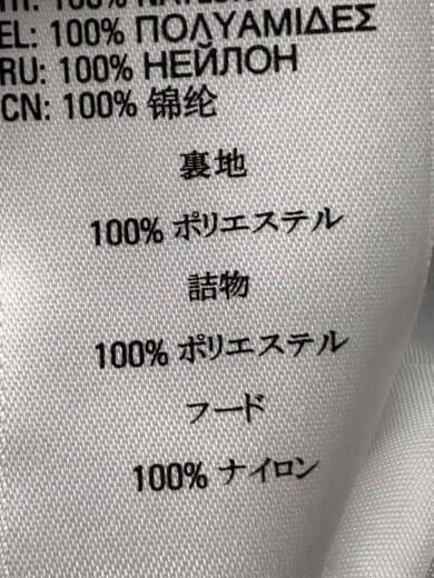 商品画像：ジャケット/XS/コットン/KHK/00SY8Y-J-TOUCHIN// 6