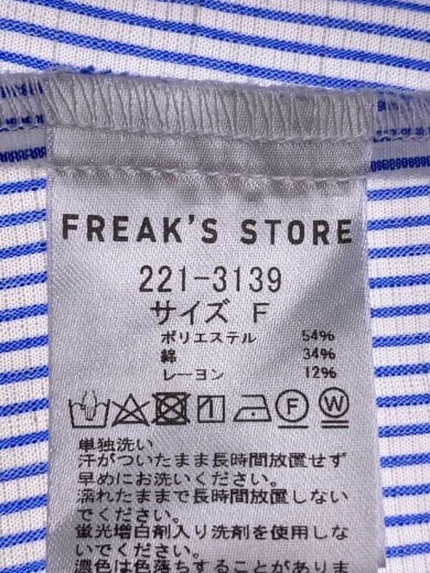 商品画像：シャツワンピース/FREE/ポリエステル/BLU/ストライプ/221-3139// 4
