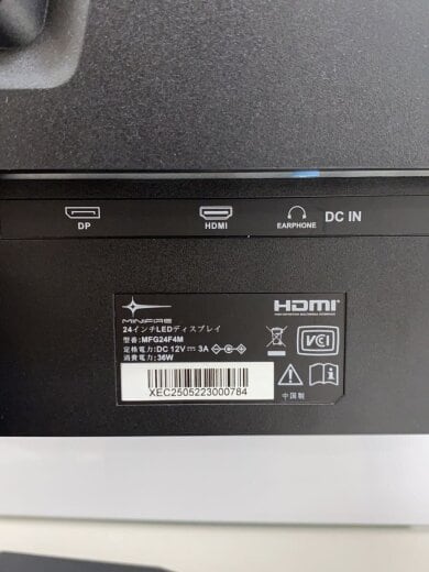 商品画像：minifire/テレビその他/mfg24f4m 3