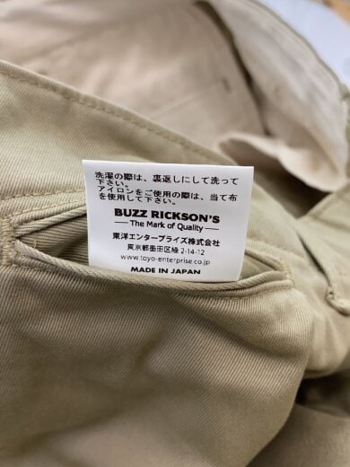 商品画像：ボトム/32/コットン/BEG/無地/M43036// 5