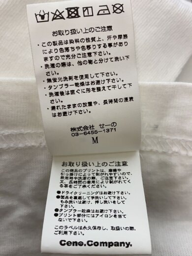 商品画像：Tシャツ/M/コットン/WHT 5