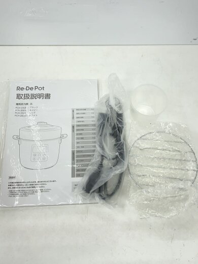 商品画像：調理家電その他/PCH-20LW 7