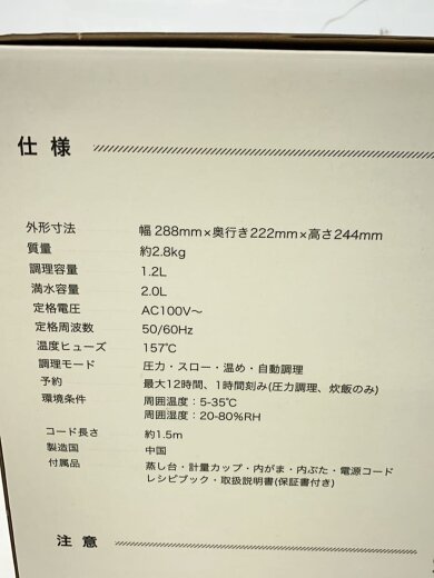 商品画像：調理家電その他/PCH-20LW 9