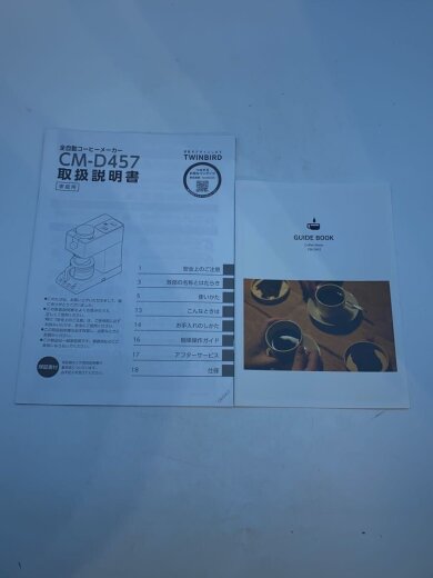 商品画像：コーヒーメーカー CM-D457B 6