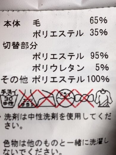 商品画像：フリースジャケット/S/ウール/KHK/1010-19801 4