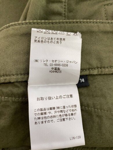 商品画像：ボトム/34/--/KHK 6