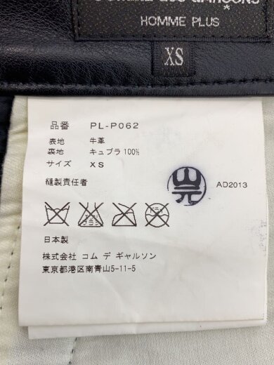 商品画像：サルエルパンツ/XS/牛革/BLK/無地/PL-P062 5