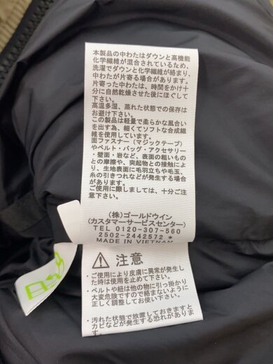 商品画像：BALTORO LIGHT JACKET_バルトロライトジャケット/L/ナイロン/KHK/無地 5