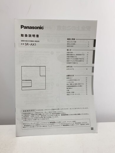 商品画像：炊飯器 SR-AX1-W 9