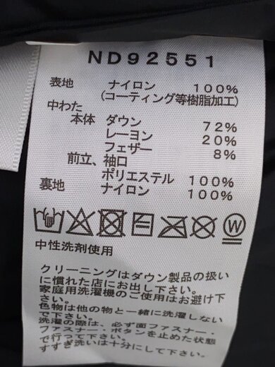 商品画像：BALTORO LIGHT JACKET_バルトロライトジャケット/XL/ナイロン/BEG 4