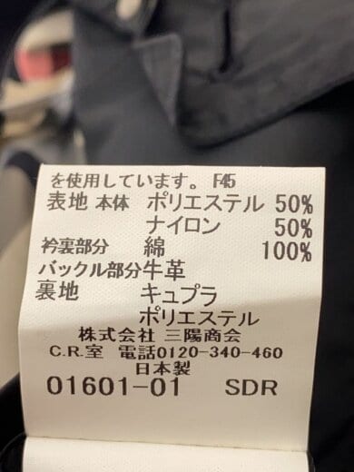 商品画像：コート/M/ナイロン/BLK/無地/BBA77-204-09 5