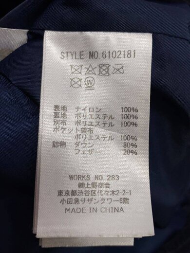 商品画像：ダウンジャケット/XXL/ナイロン/NVY/6102181 4